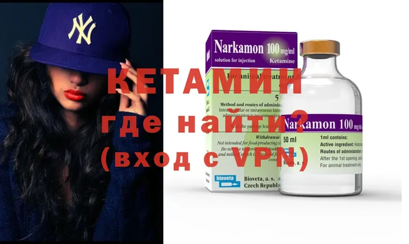 KRAKEN ССЫЛКА  Билибино  КЕТАМИН ketamine 