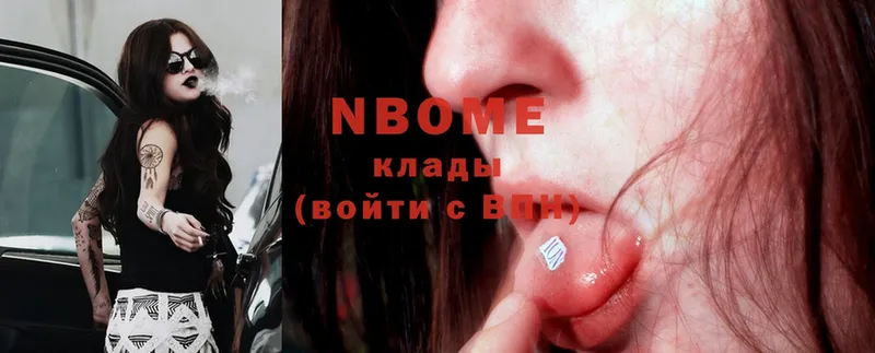 купить закладку  Билибино  Марки NBOMe 1,5мг 